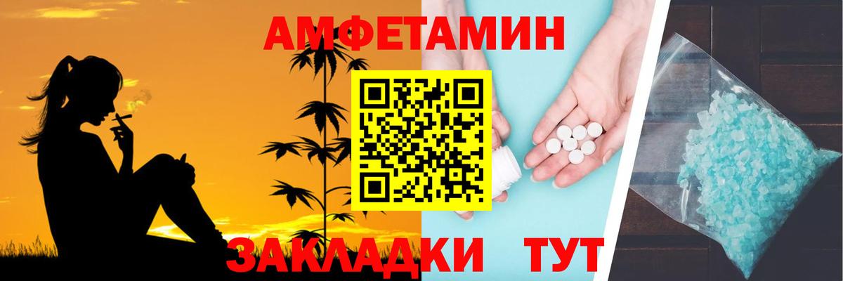 Якутск  мега ССЫЛКА  Вход с VPN  Амфетамин  АМФ VHQ  АМФ 