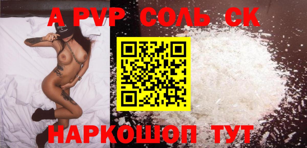 Якутск  Гашиш  ГАШ  Вейп ТГК  Вход с VPN  Меф МЯУ МЯУ кристаллы 