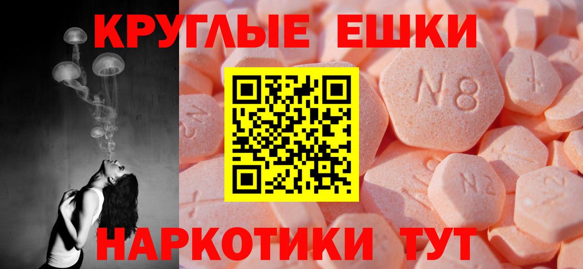 Якутск  ЭКСТАЗИ  Вход с VPN  ЭКСТАЗИ Punisher  гидра ссылки  ЭКСТАЗИ Дубай 