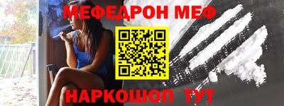 хмурый Ипатово