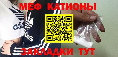 шишки Изобильный