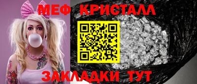 хмурый Ипатово