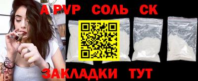 a pvp Ирбит