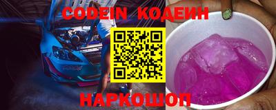 хмурый Ипатово
