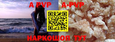 a pvp Ирбит