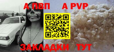 a pvp Ирбит