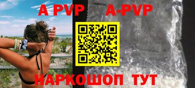 шишки Изобильный