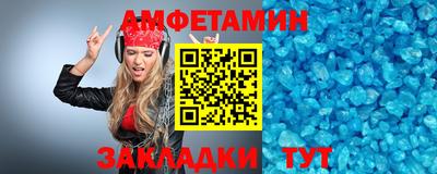 хмурый Ипатово