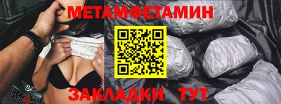 хмурый Ипатово
