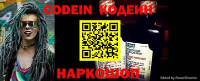 хмурый Ипатово