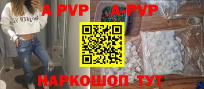 a pvp Ирбит