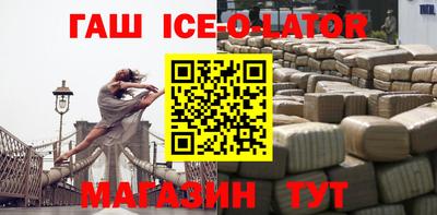 шишки Изобильный