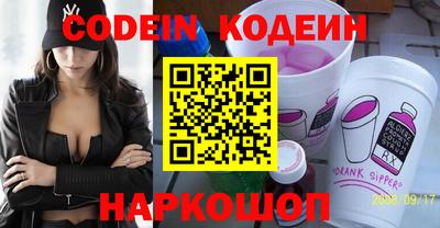 хмурый Ипатово