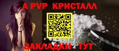 a pvp Ирбит