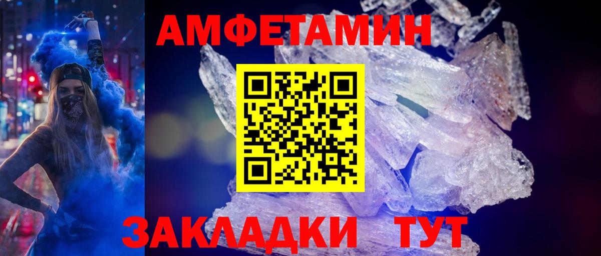 Якутск  Метамфетамин пудра  Метамфетамин пудра  Вход с VPN 
