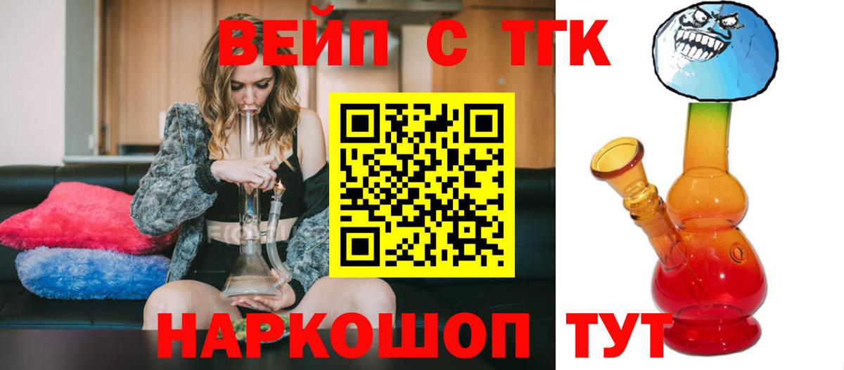  Cocaine Якутск