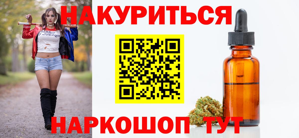 Шишки марихуана индика Якутск