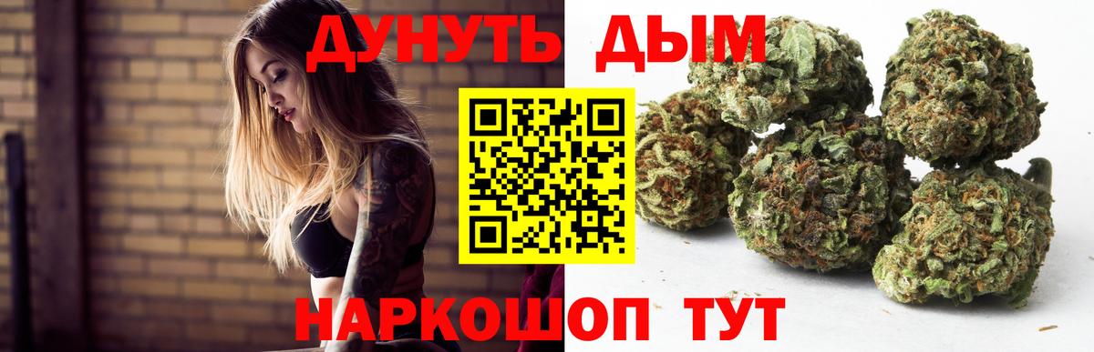 Канабис план  Марихуана конопля  Шишки марихуана AK-47  МАРИХУАНА сатива  Вход с VPN  Якутск 